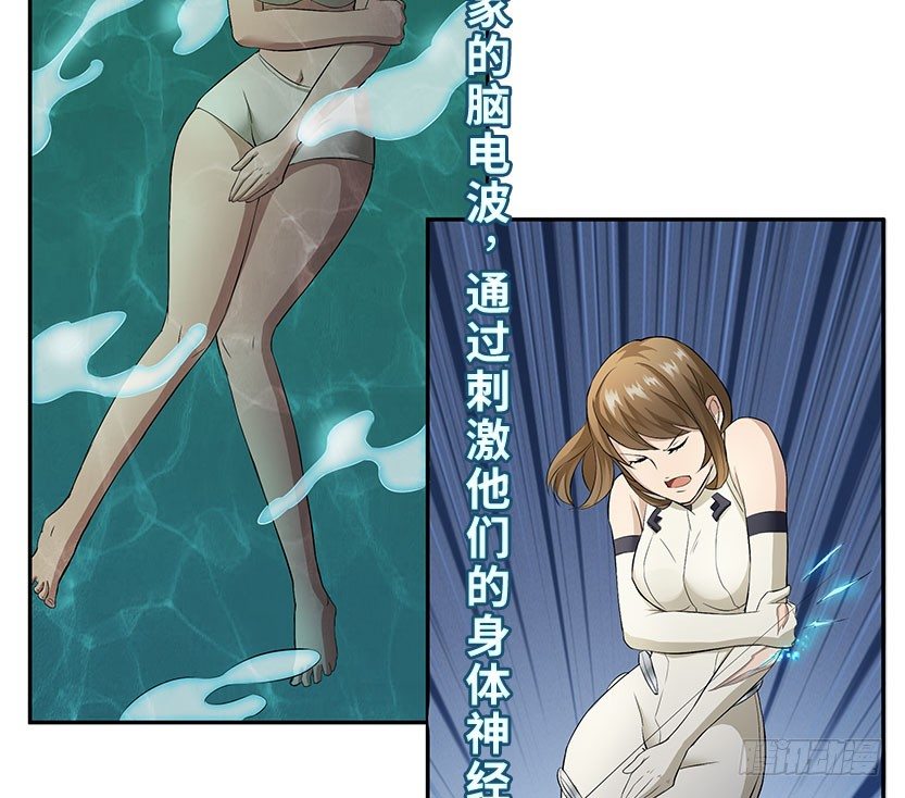 杀神陨落99