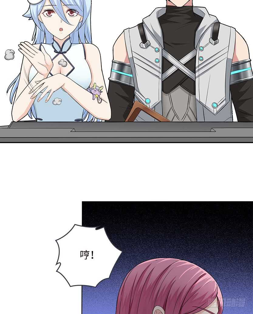 我比她厉害23