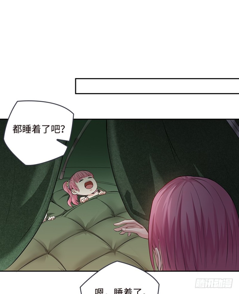 有宝贝在靠近24