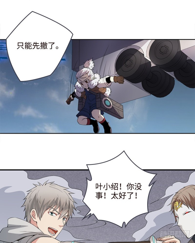 遇备脑，萨赫爷爷说跑就跑30