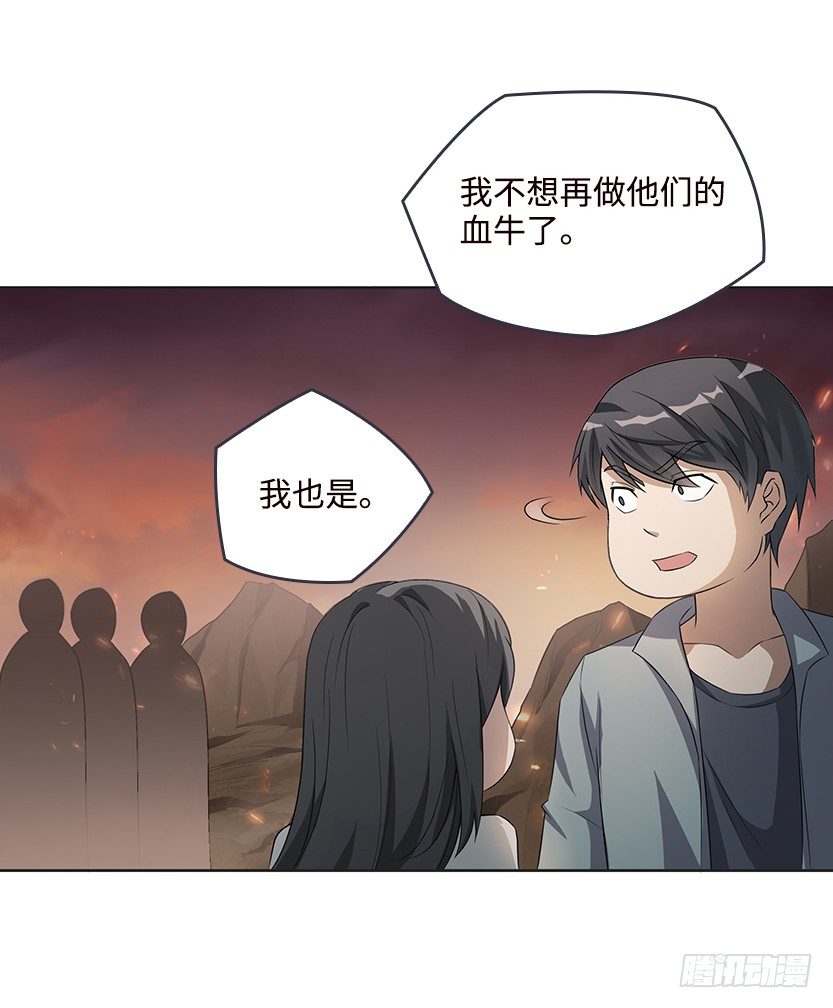 一招屠龙59
