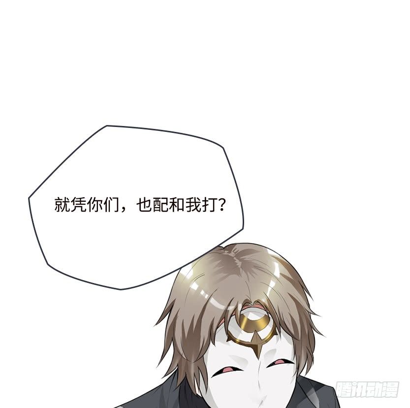 拜托了别救我11
