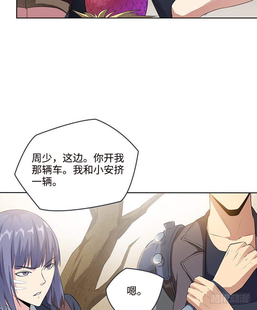 纯情富2代36