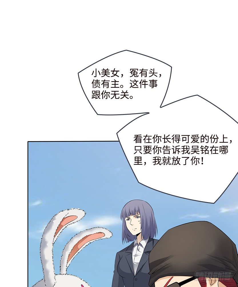 樱花妹的诱惑71