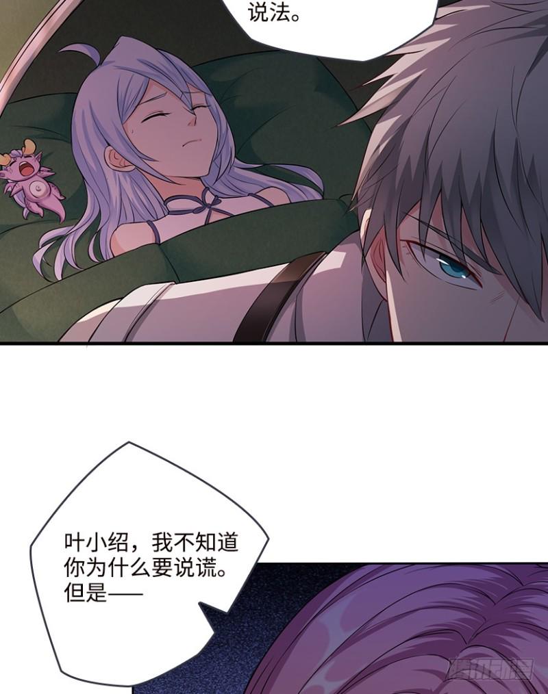 彻底撕破脸10