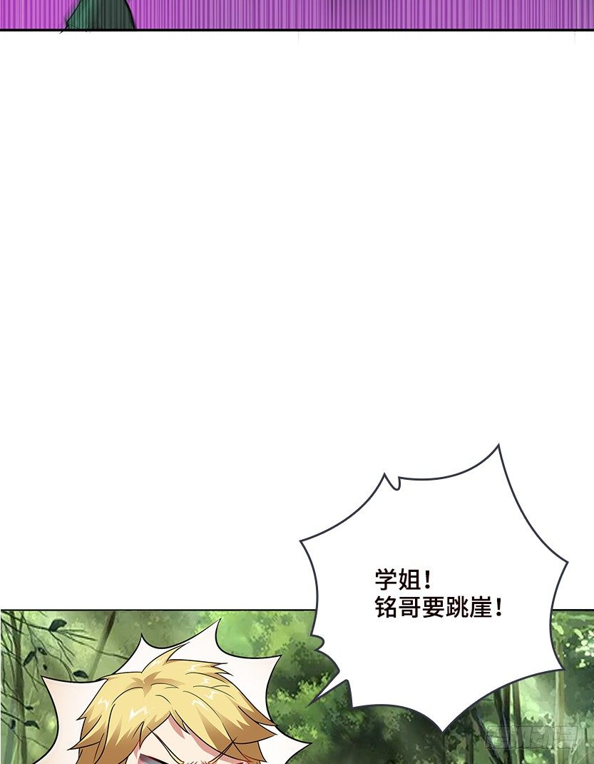 极限跳崖69