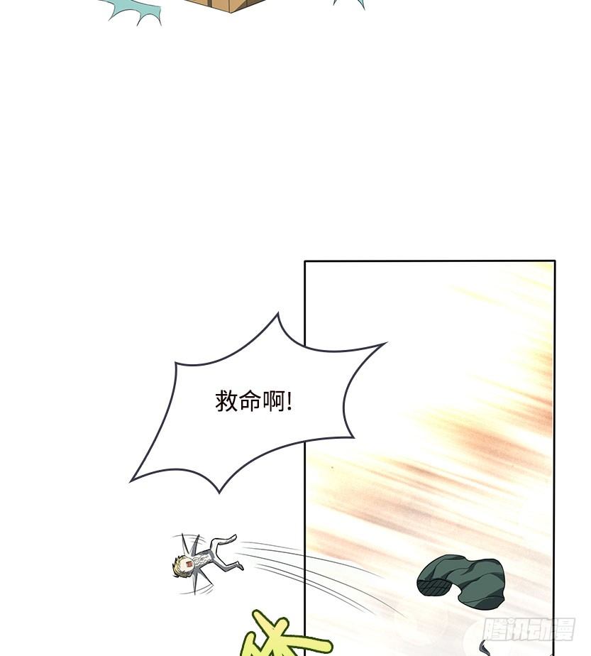 落地成盒86