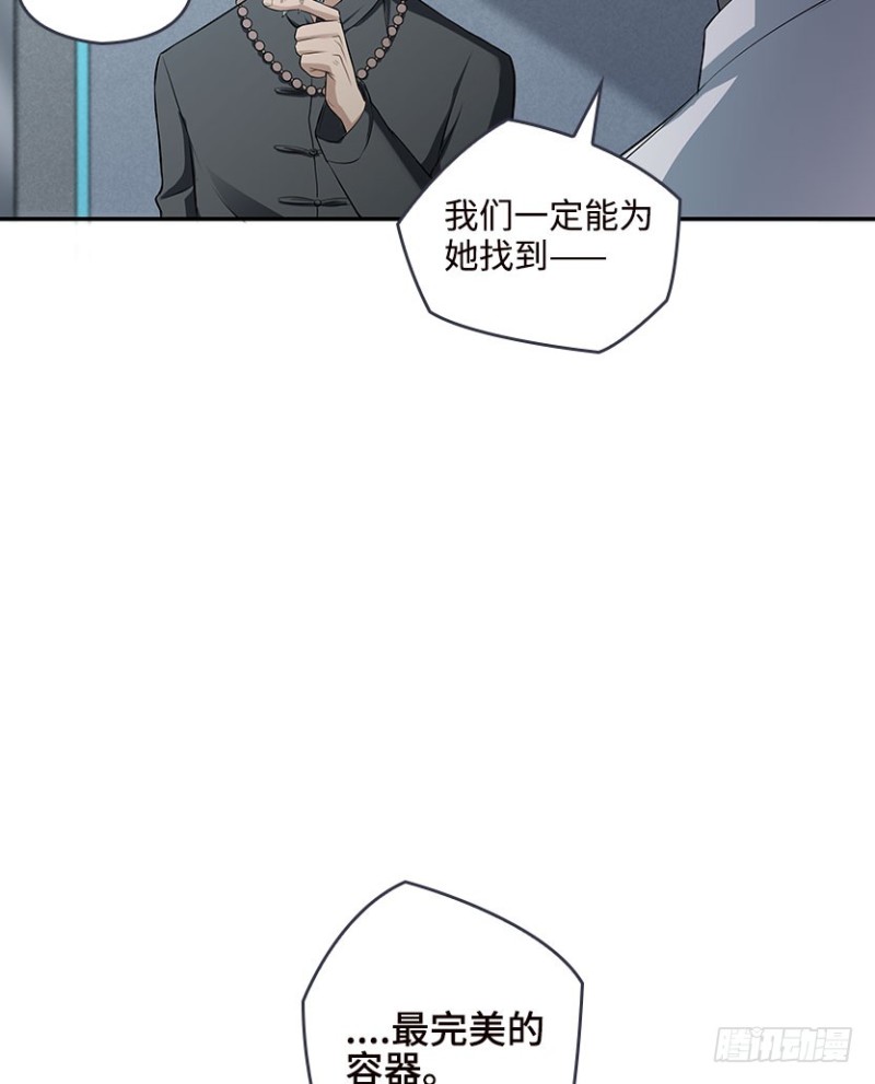 最完美容器31