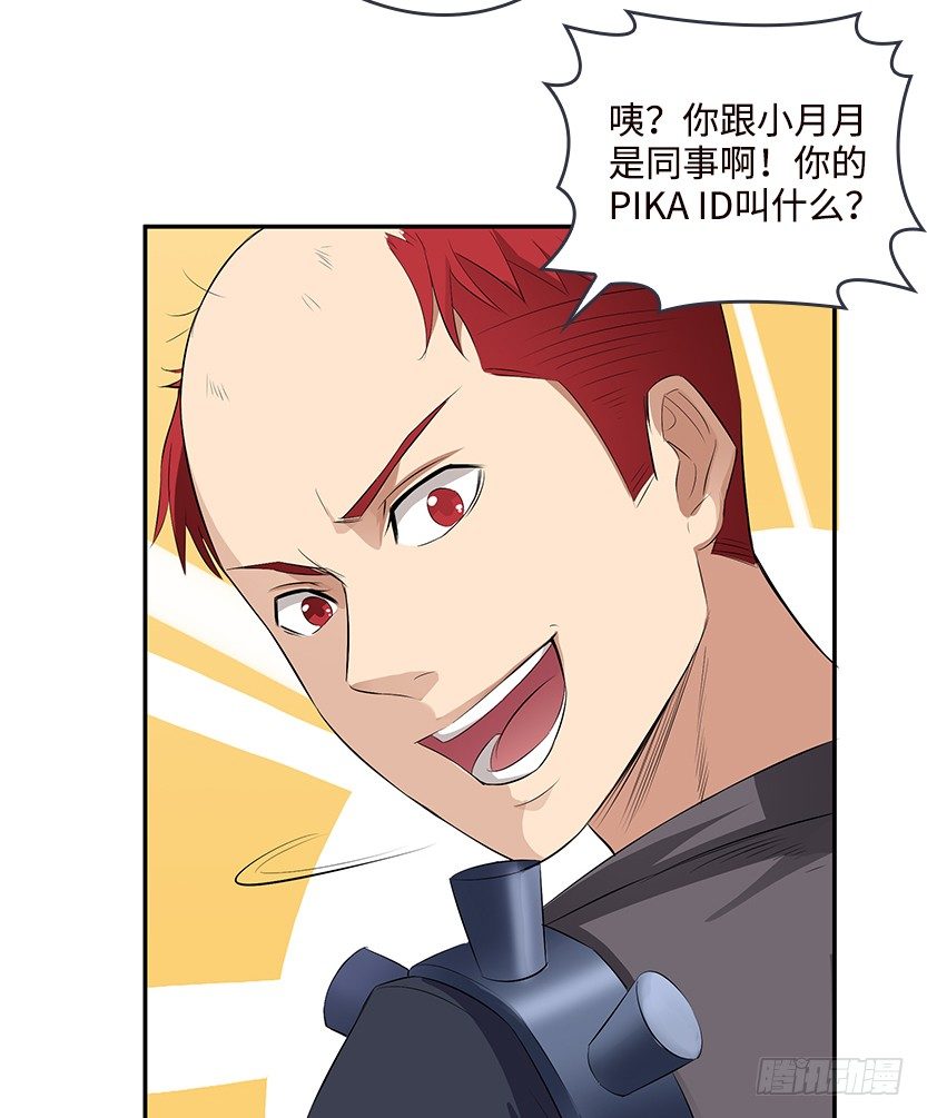 又一个夺命徒弟弟？27