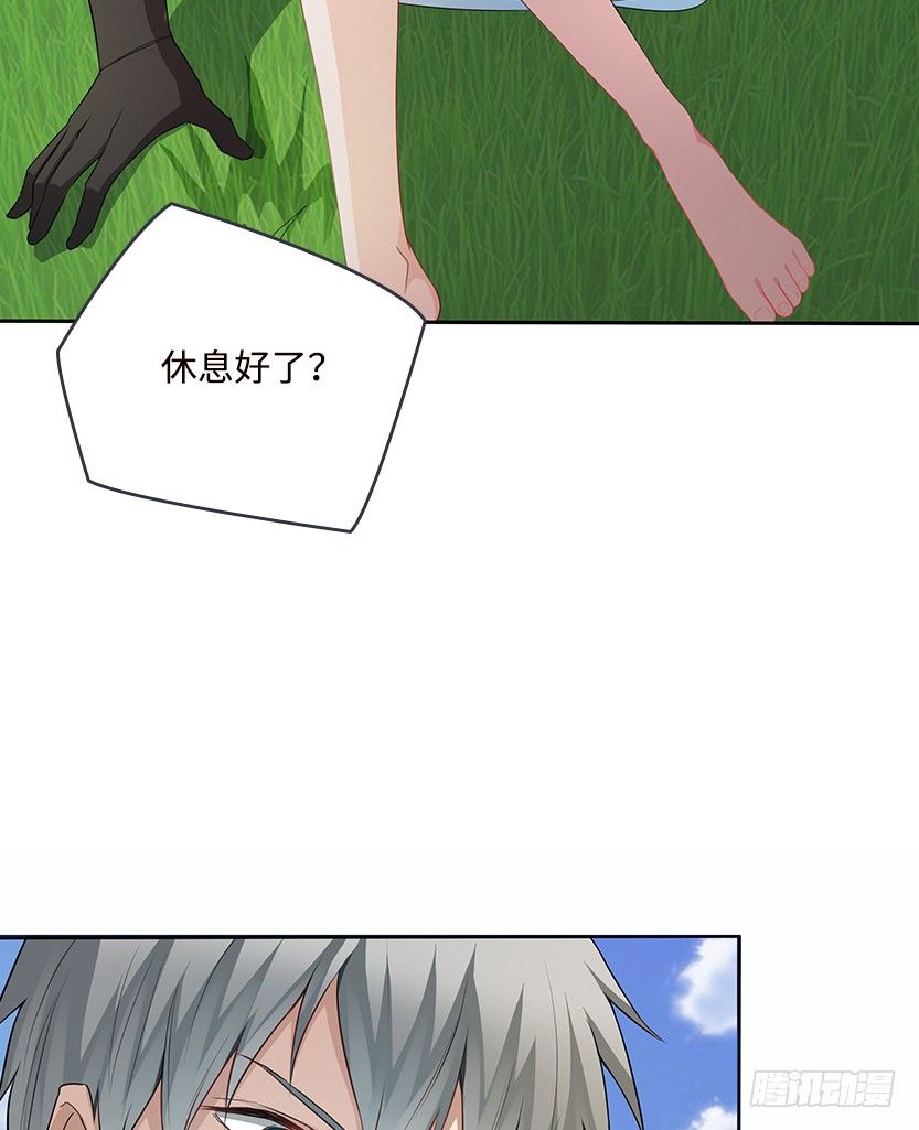 约法三章55