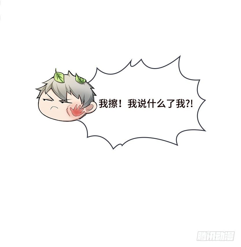 见包眼开11