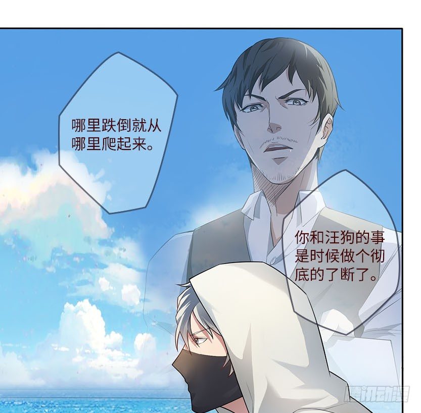 杀神陨落106