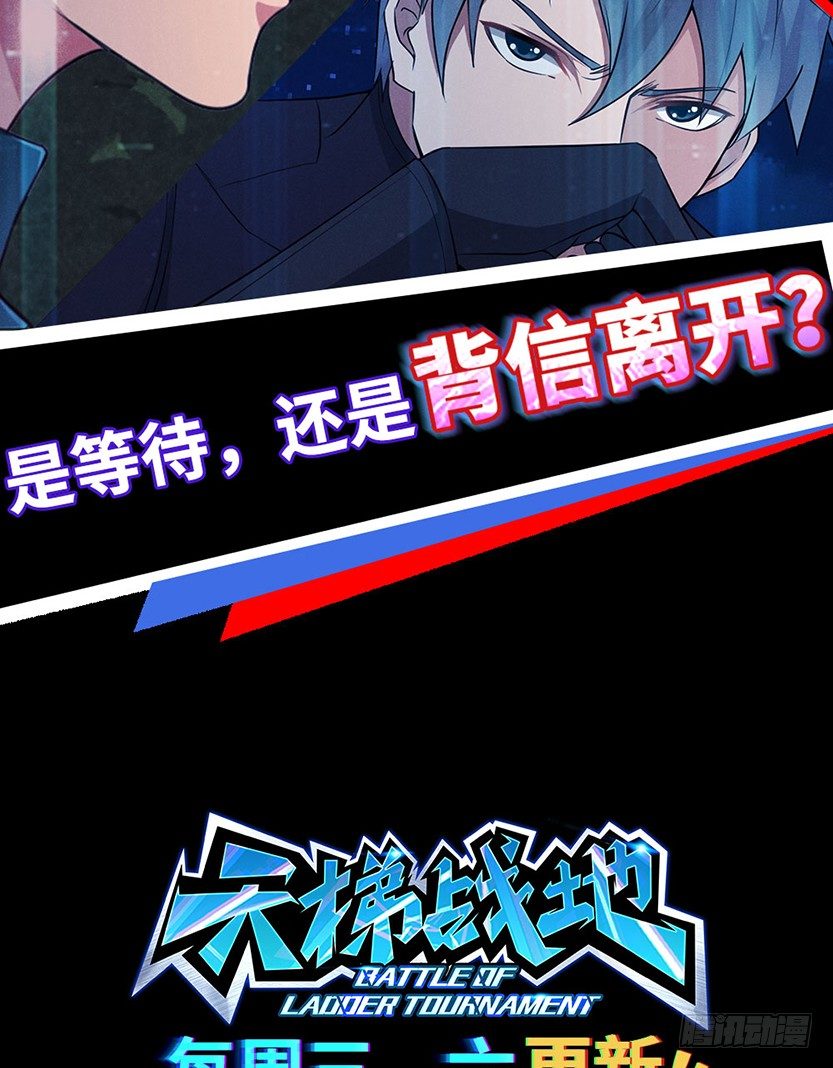 分裂出24个队友？64