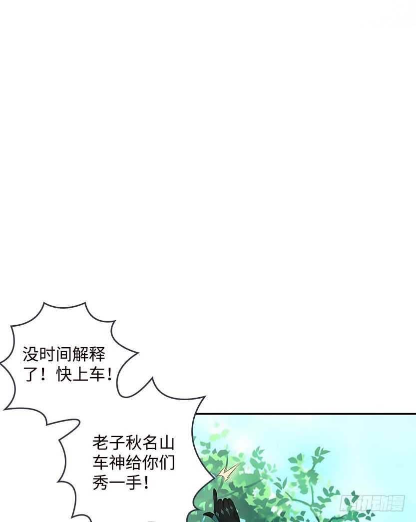 跪下求我51
