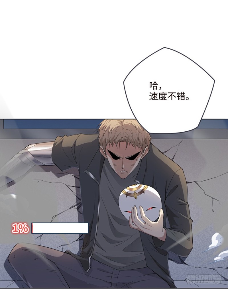 遇备脑，萨赫爷爷说跑就跑9