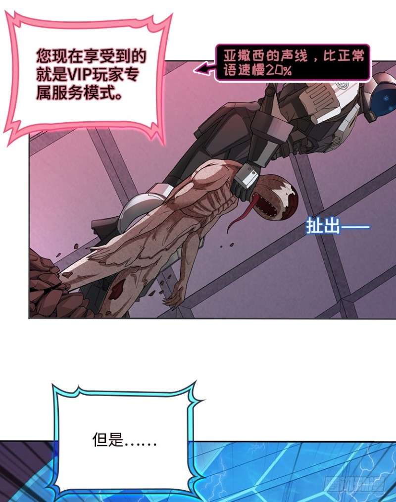 VIP专属服务？19