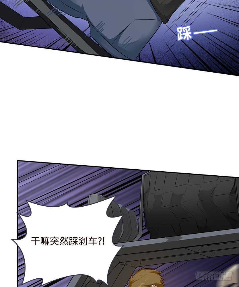 纯情富2代28