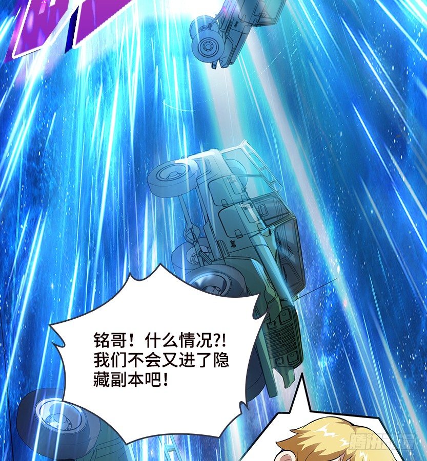 虫洞BUG55