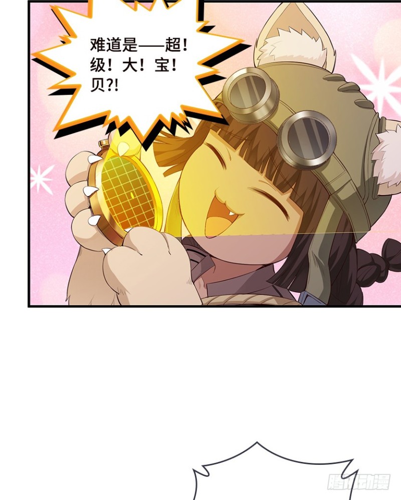E03 甜籽寻宝记5