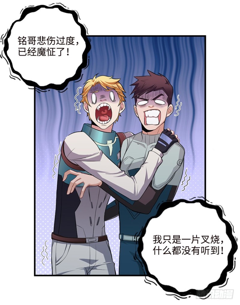各怀心思39