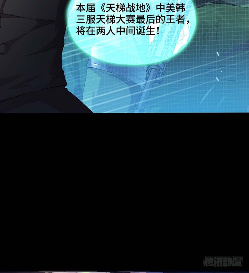 杀神陨落8