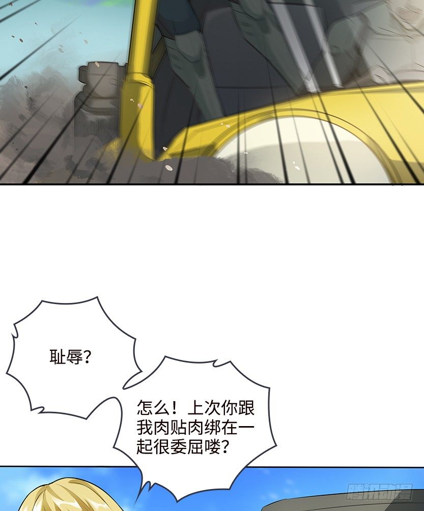 母猪能上树7