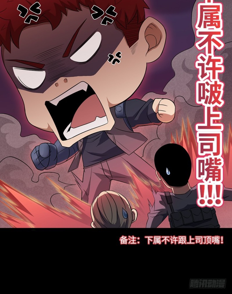 明明是我先来的！！！49