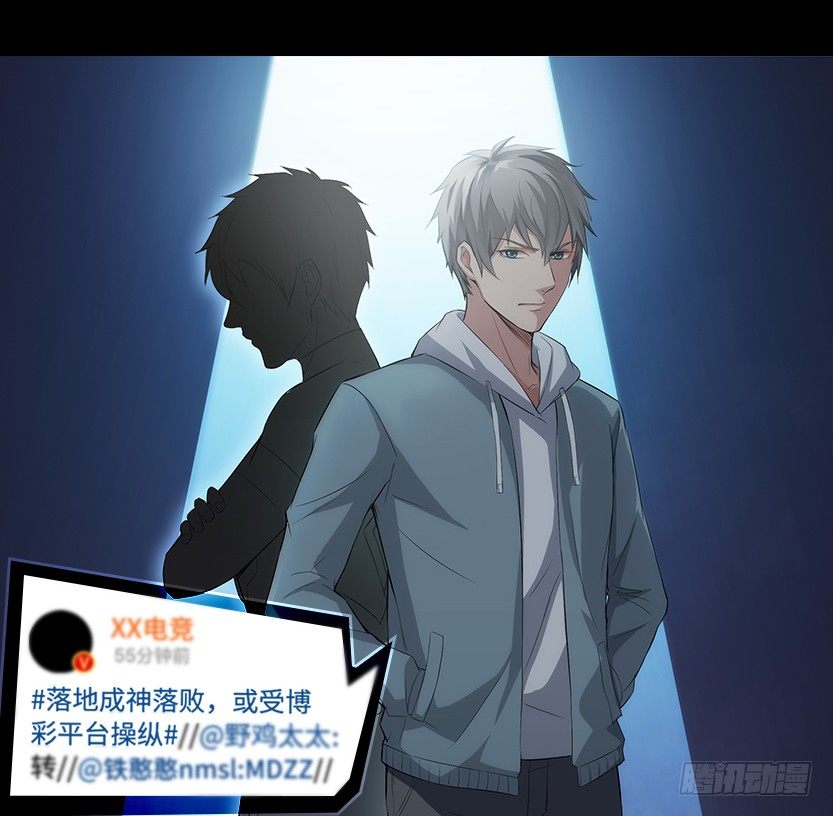 围尸打援44