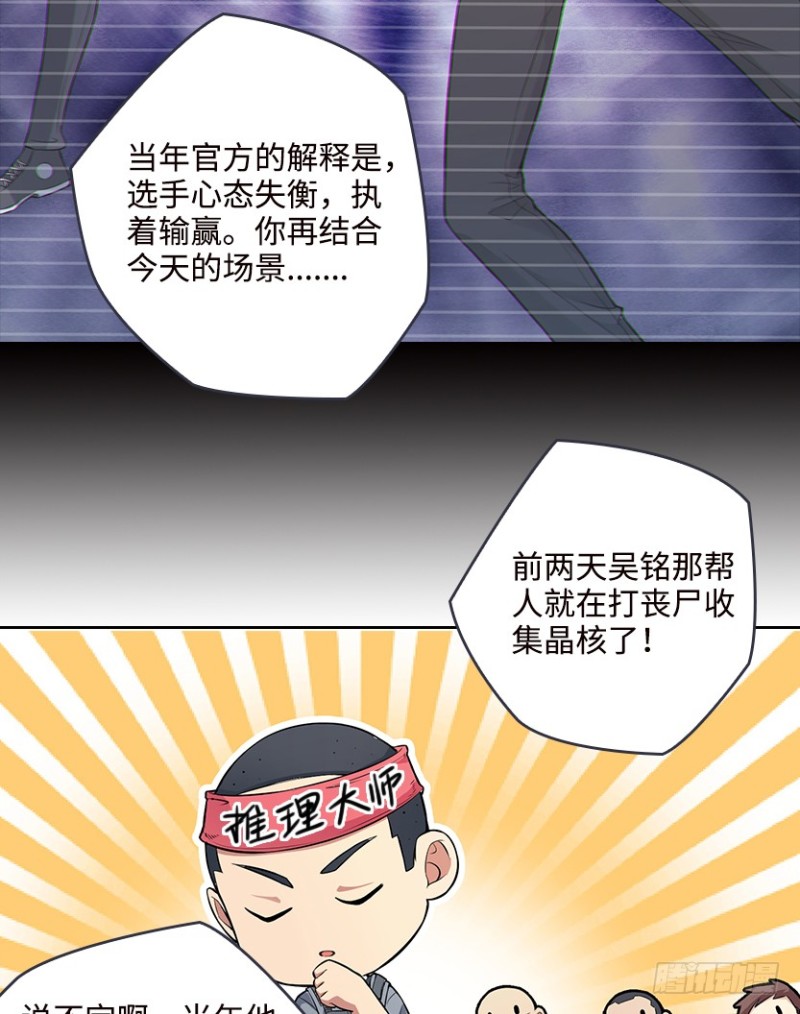 黑盒封测玩家？17
