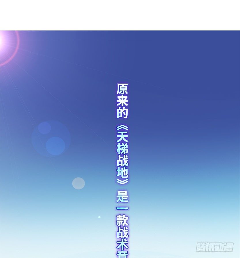 落地成盒1
