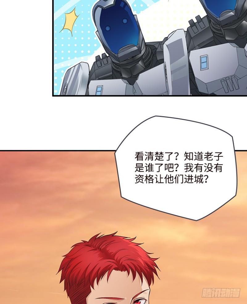 抵达终点？48