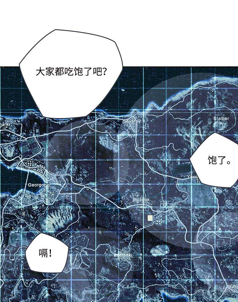 醋意横飞1