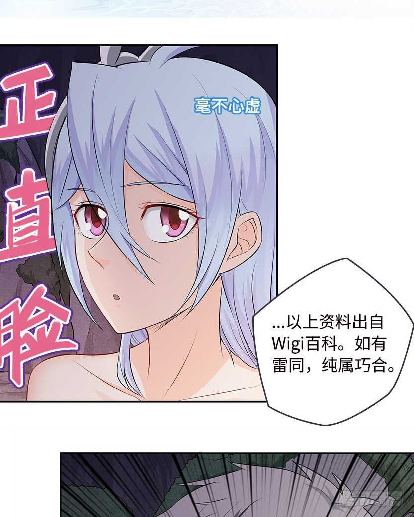 采蘑菇的小姑娘19