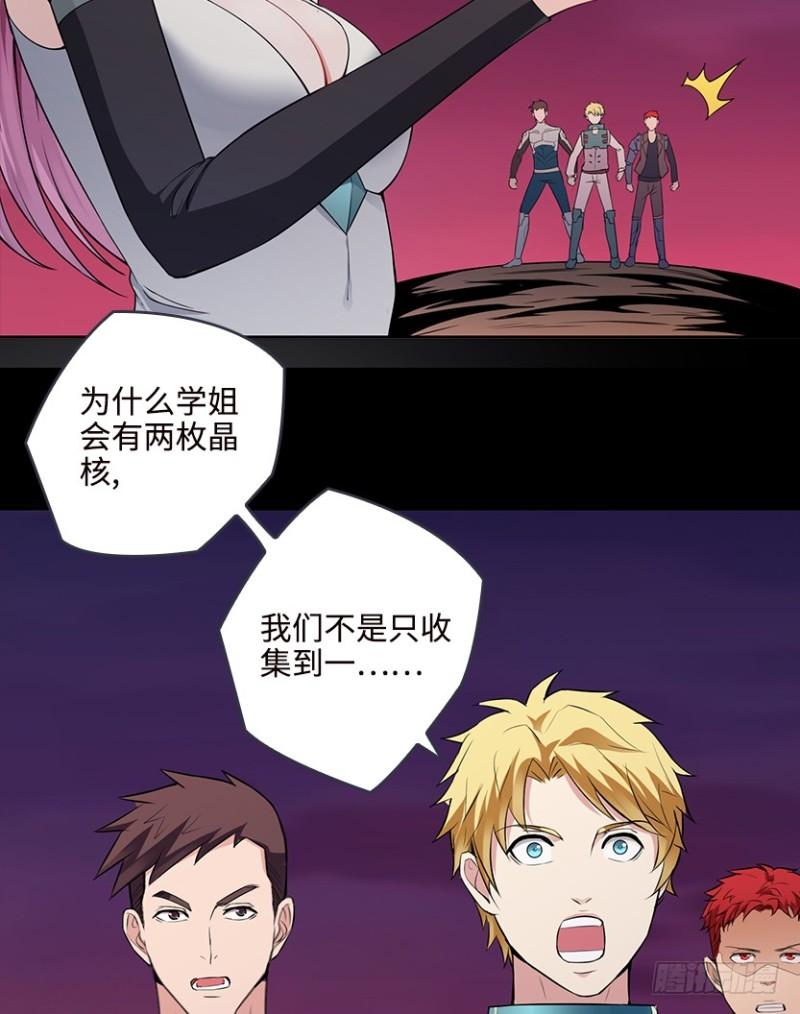 道歉时要露出胸部，你知道吗？！11