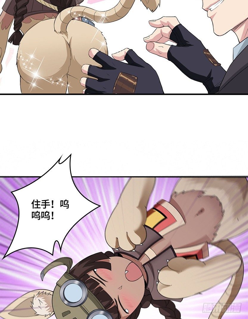 《天梯战地》第二篇章预告23