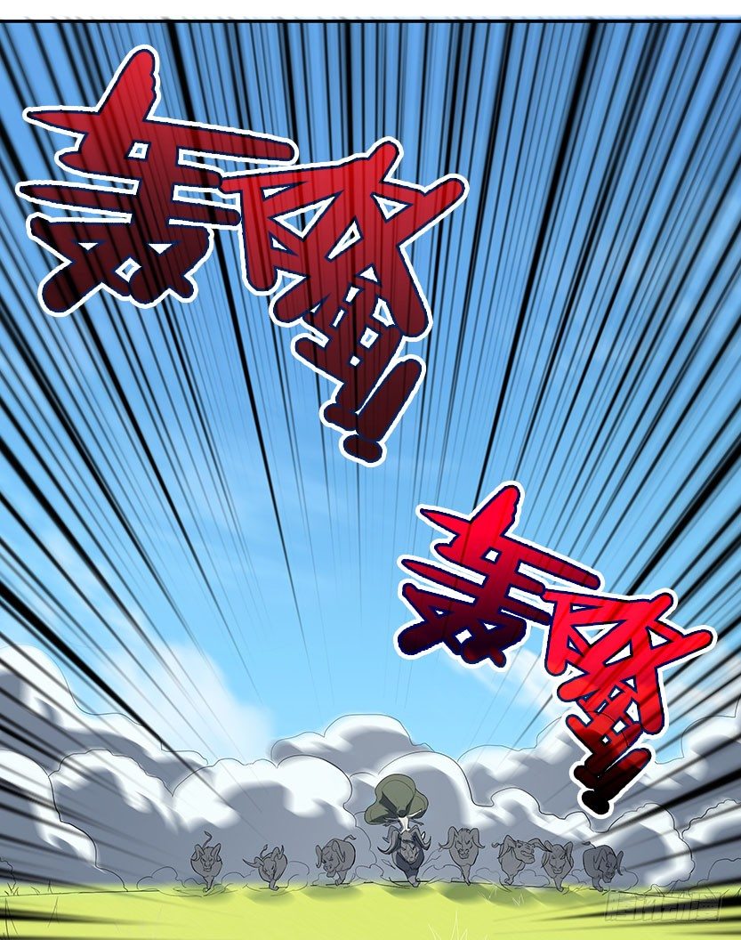 落地成盒81