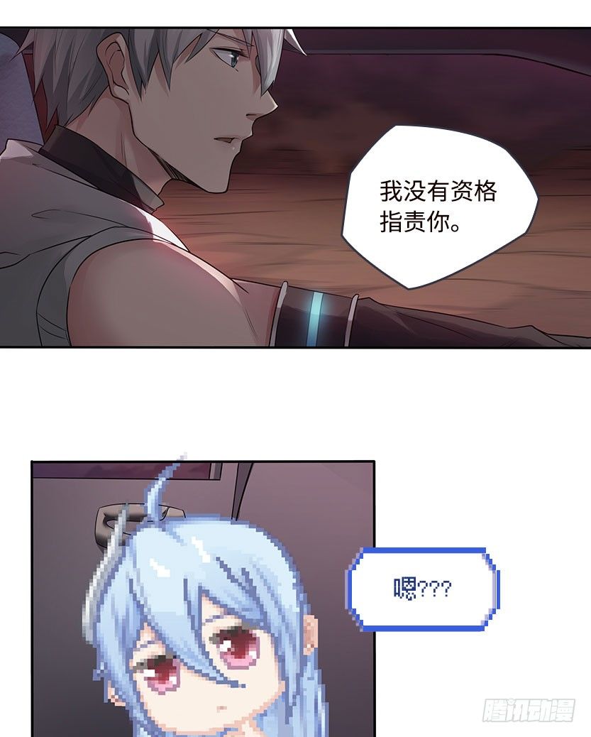 孤男寡女共处一室5