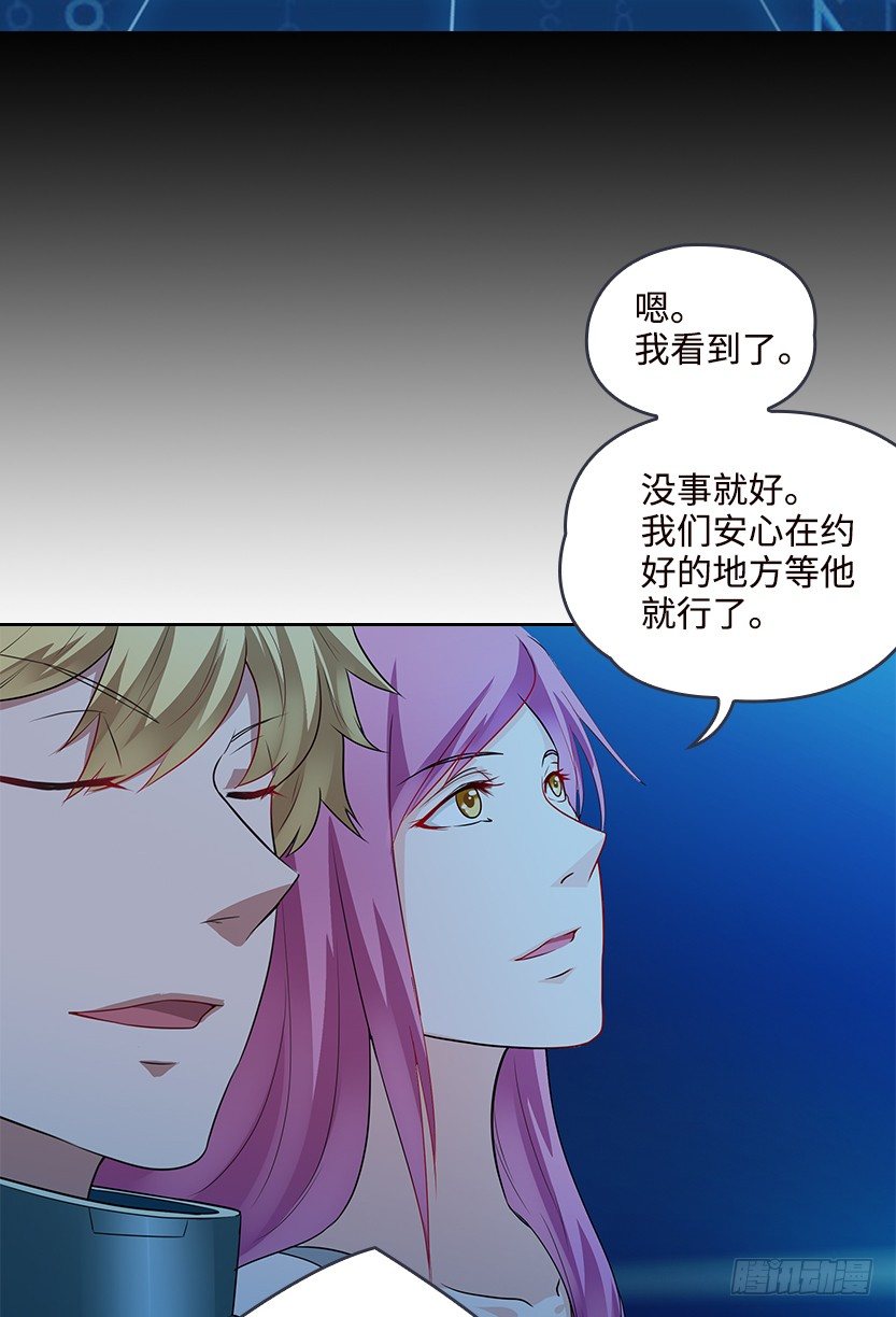天梯系统娘上线84