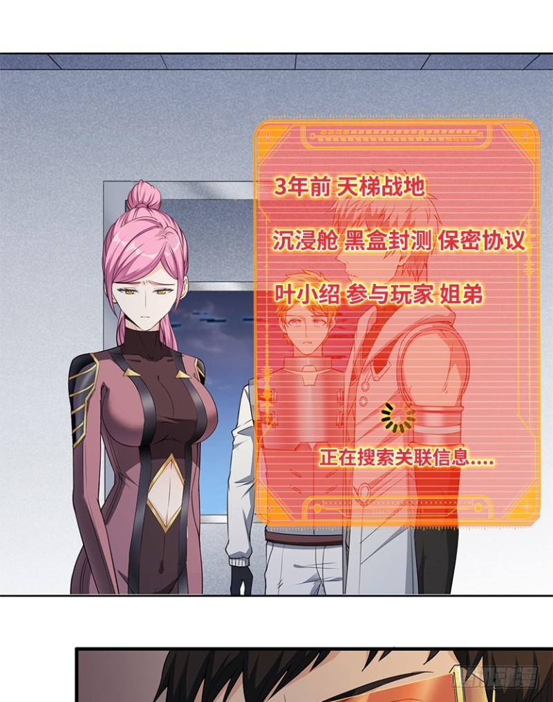 严朗是为了帮我20