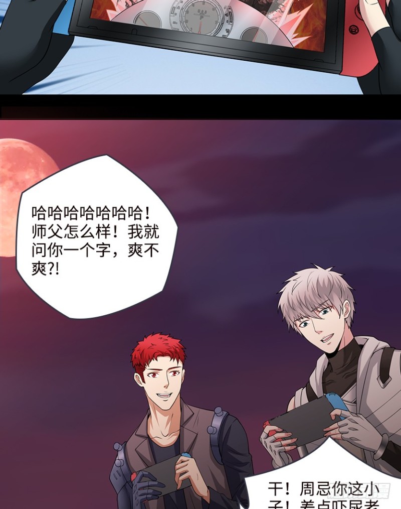 一起打飞机22