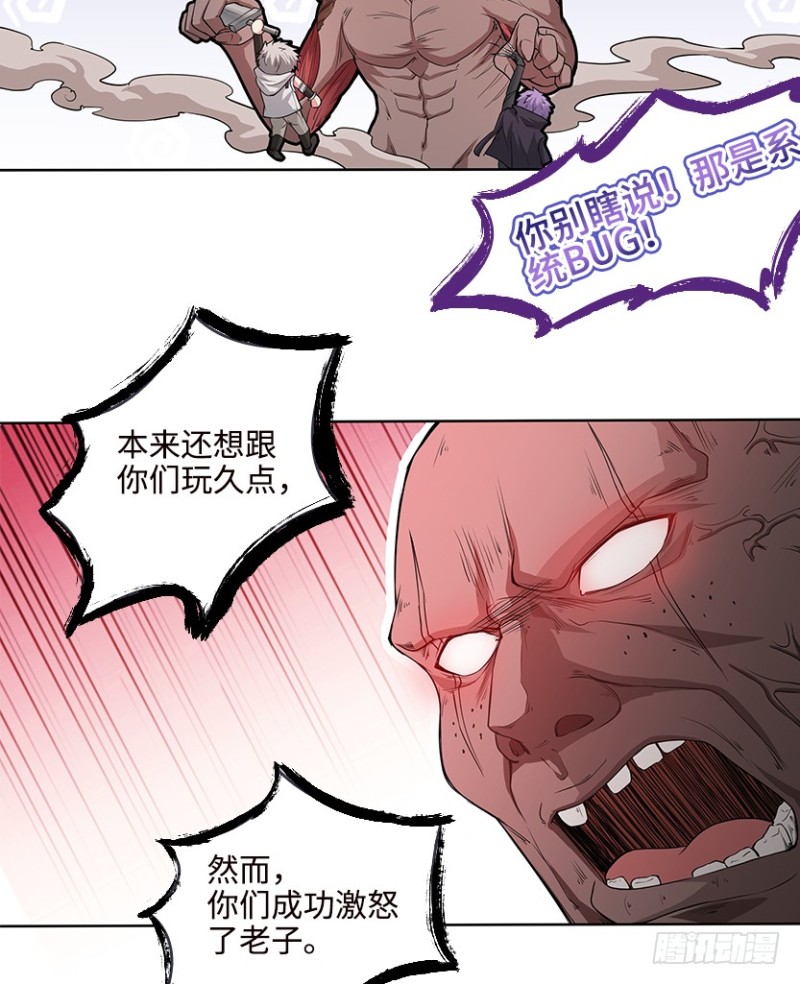 宇宙最直12