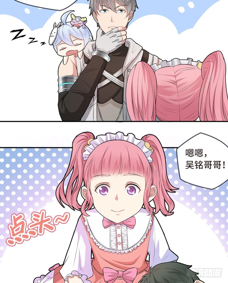 有宝贝在靠近9