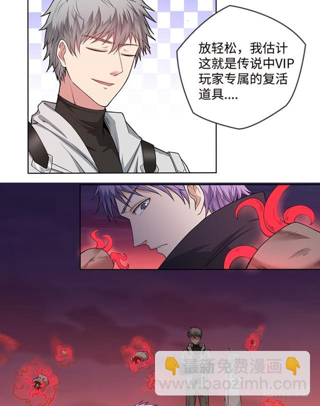 暴走肉山16