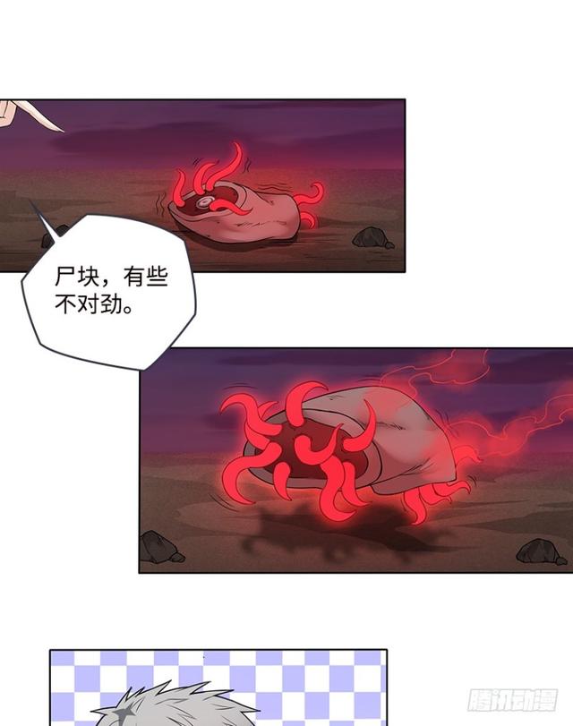 暴走肉山15