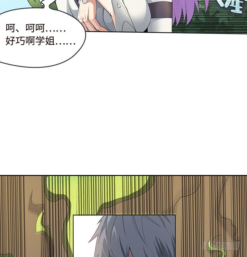 见包眼开4