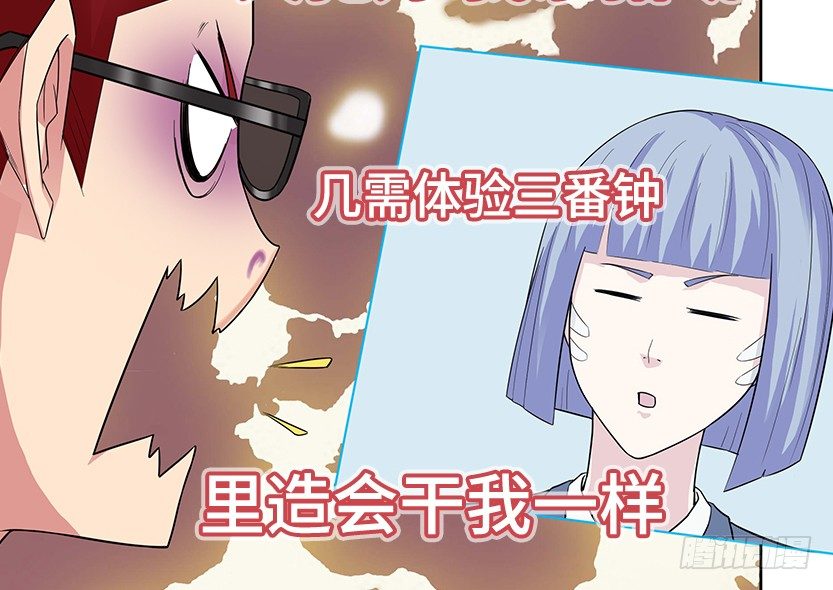 女装大佬63