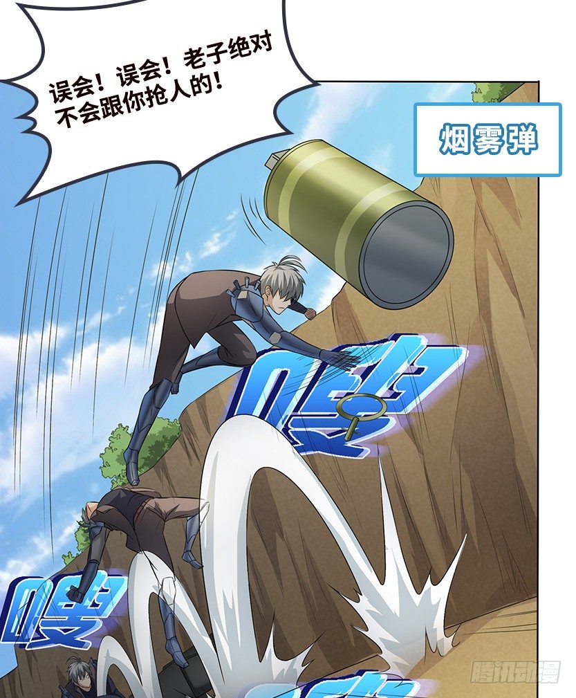 当然是拒绝他24