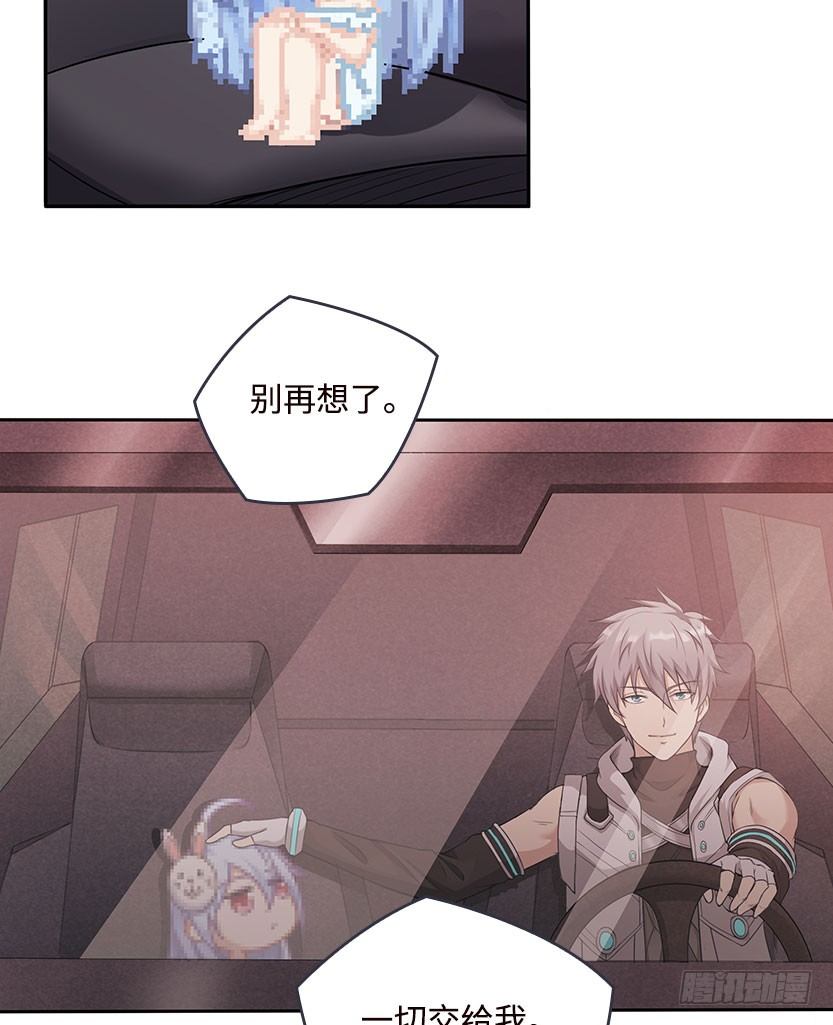 孤男寡女共处一室6
