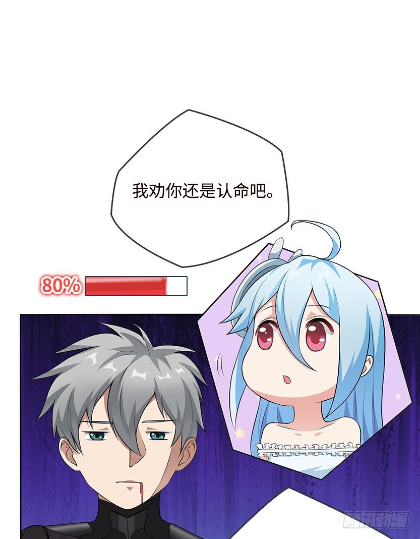 脑电感应26