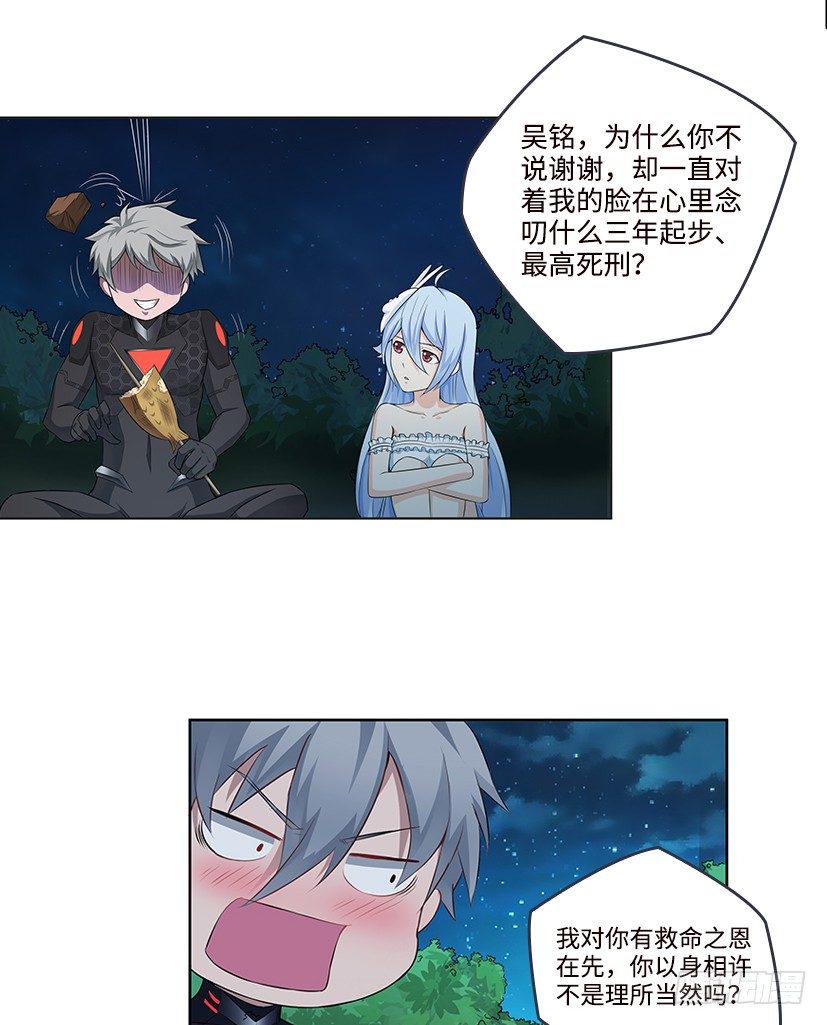 序章37